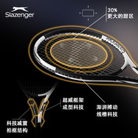 Slazenger史莱辛格限量版全碳素专业网球拍礼盒装可专属签名