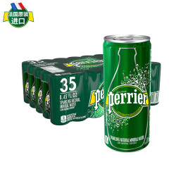 perrier 巴黎水 原味气泡水 250ml*30罐