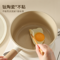 卡罗特家用钛陶瓷奶锅辅食锅不粘锅婴儿宝宝煎煮—体锅泡面蒸汤锅