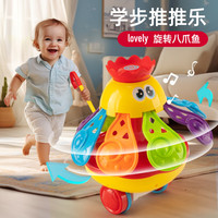 马丁兄弟儿童学步手推玩具推推乐1-3岁学步车宝宝推车婴儿玩具 