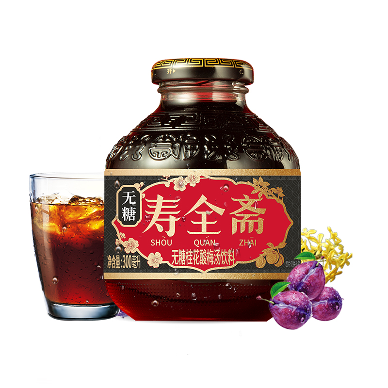 寿全斋无糖桂花酸梅汤饮料300ml×12瓶整箱 乌梅干果汁清爽解腻