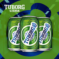 TUBORG 乐堡 拉格 啤酒 清爽爽口 源自丹麦 特别 拉格量贩 330mL 16罐 组合装 非原箱