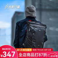 光影行星(GYXX)云卷双肩背包男士电脑包2024大容量休闲通勤旅行背包 星隐黑