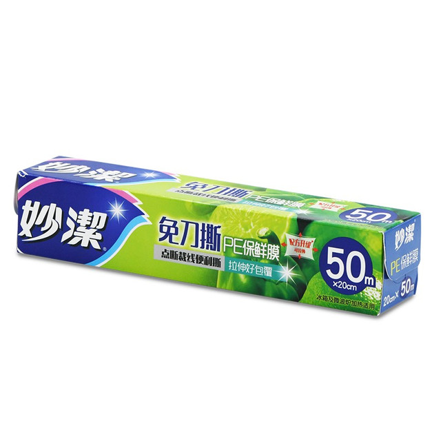 妙潔 妙洁（MIAOJIE） 免刀撕PE保鲜膜  一次性点断式保鲜膜  20厘米*50米一盒