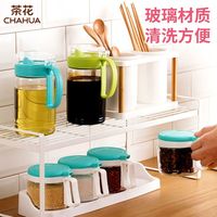 茶花 CHAHUA调料盒调味罐油壶组合套装玻璃盐罐家用厨房玻璃调料瓶收纳盒