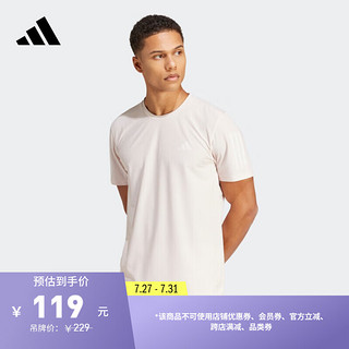 adidas速干舒适跑步运动上衣圆领短袖T恤男装夏季阿迪达斯 灰紫粉 XL