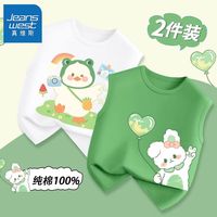 真维斯女童纯棉背心夏季新款女童洋气夏装无袖坎肩t恤女童上衣薄 【s2件du坎肩x1】Kd