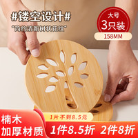 拜杰隔热垫家用餐桌垫圆形加厚竹垫防烫垫耐高温砂锅汤锅茶杯垫3只装