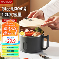 美厨（maxcook）304不锈钢泡面碗 饭盒餐杯泡面杯1200ML 轻奢灰MCWA7727 轻奢灰 1200ml
