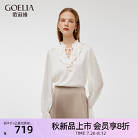 歌莉娅 GLORIA 秋季  22姆米桑蚕丝荷叶领衬衫  1C8L3E110 03W本白 XS