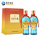 YANGHE 洋河 大曲 白酒 酒水 42度 500mL 2瓶 新天蓝整箱含礼袋