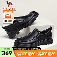 骆驼（CAMEL）2024秋季套脚休闲皮鞋商务通勤宴会亮面舒适男鞋 G14A005623 黑色 38