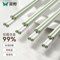 双枪 SUNCHA合金筷子抗菌材质家用防滑防霉一人一筷耐高温高端餐具高颜值