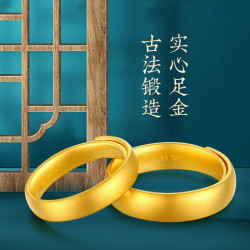百年福牌 足金999实心结婚对戒 男戒约10g