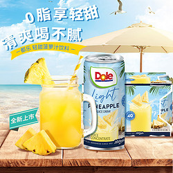 Dole 都乐 轻甜菠萝汁果汁饮料177ml*6罐1件装菲律宾进口饭搭子饮品