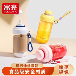 富光FGA吸管杯水杯女生儿童杯子ins高颜值咖啡随手杯大容量