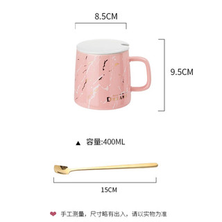 友来福 陶瓷马克杯大容量创意咖啡杯杯牛奶杯早餐杯办公室水杯茶杯 大理石马克杯（粉）