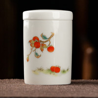 真迹羊脂玉瓷存储罐陶瓷茶叶罐直筒罐子白瓷储茶罐家用存储器茶具配件 羊脂玉瓷茶叶罐-柿子