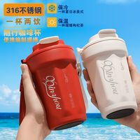 保尔咖啡杯保温杯316不锈钢男女ins高颜值随行便携提绳水杯子