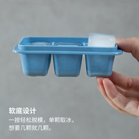 霜山冰块模具易脱模软硅胶冰格按压制冰盒冰箱冻自制冰