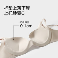 都市丽人 COSMO LADY小胸显大聚拢舒适无痕软支撑文胸内衣女夏季薄款2024