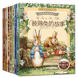 《彼得兔的经典故事》（全集8册）