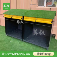 美叔户外游乐设备玩具收纳柜子儿童玩具储物架器械室外设施