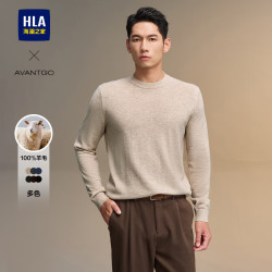 HLA 海澜之家 长袖针织衫男24轻商务纯羊毛保暖毛衣男春秋