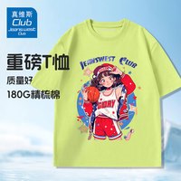 JEANSWEST CLUB真维斯童装集团儿童短袖t恤夏季全面体恤男童女童夏款中大童卡通 绿色J10潮流女孩 140