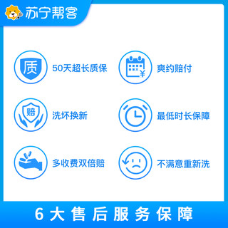 1台挂机空调内机清洗服务 帮客上门清洗服务【活动专属】