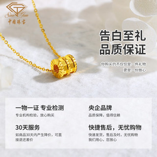 中国珠宝黄金项链女款足金999小蛮腰项链锁骨链