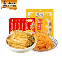 乌江涪陵榨菜30g榨菜萝卜组合15袋450g休闲轻盐下饭菜咸菜