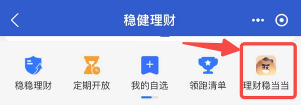 支付宝 天天领能量 兑随机红包