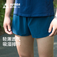 速力达运动常胜跑步短裤男 3.5寸速干透气越野马拉松训练超轻腰包短裤多口袋 常胜短裤 挪威蓝 S