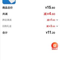 订单截图缩略图