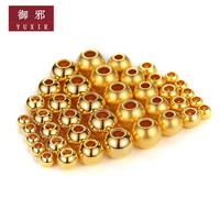 御邪转运珠黄金串珠999足金硬金金珠配珠隔珠圆珠散珠 3mm0.02g-0.04g标准版