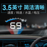 唯颖智能车载hud抬头显示器导航电子狗GPS汽车通用obd高清智能车速投影仪 升级M6S【速度转速水温电压】