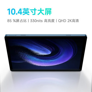 联想（Lenovo）异能者M10 10.4英寸平板电脑 娱乐办公 TUV爱眼 12G+512G  樱花粉 4G