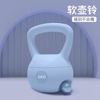 壶铃男士家用器材软体10kg球提壶哑铃甩壹铃瘦肚子铃壶