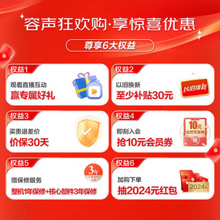  Ronshen/容声 方糖系列 一级能效 小型冰箱  假日白 95L