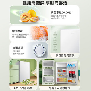  Ronshen/容声 方糖系列 一级能效 小型冰箱  假日白 95L