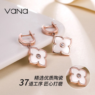 Vana四叶草银耳环耳钉女耳扣女生耳饰七夕情人节生日礼物送女友老婆