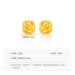 梦金园黄金耳饰足金鎏金岁月小方糖耳钉  约1.99g