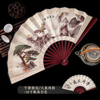 花幺里国风10寸折扇工艺品男扇经典绢布扇子山水画古风小扇子 宁静致远/大展鸿图-10寸娟扇白色