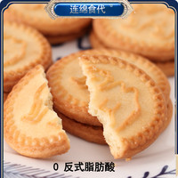 连绵食代 高钙 儿童饼干  包装 60g