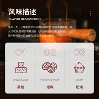 【肯尼亚SOE】FISHER黑糖话梅意式咖啡豆深烘浓郁甜香454g