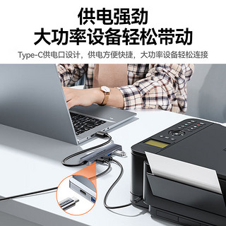 山泽usb3.0分线器扩展坞高速4口HUB集线器笔记本电脑一拖四转换器