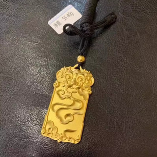 展缘足金999女男平安无事牌吊坠刻字黄金包银方形传承麒麟祥云 传承麒麟牌 40克左右 55*28mm