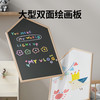 画板磁性儿童涂鸦双面小黑白板宝宝绘画玩具家用写字板支架式