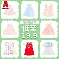 清仓ABCKIDS女童连衣裙特价捡漏裙子特惠专柜夏季公主裙